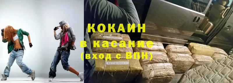 Cocaine Колумбийский  где найти наркотики  площадка состав  Луховицы 