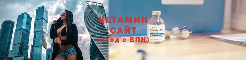 Кетамин VHQ  Луховицы 