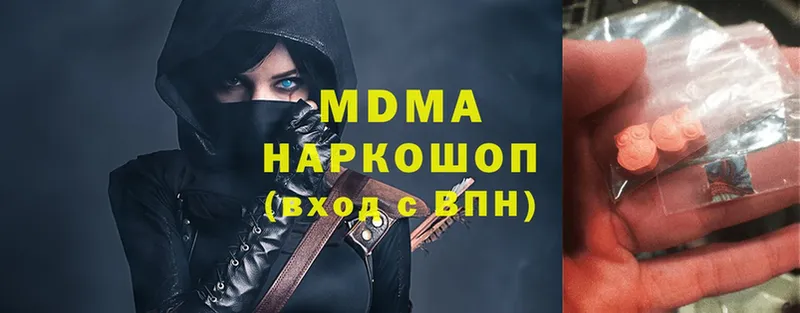 МДМА VHQ  сколько стоит  mega ссылка  Луховицы 